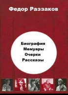 12 стульев