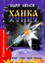 12 законов кармы