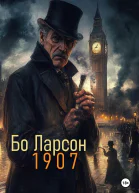 1907