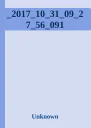 20171031092756091