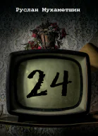 24