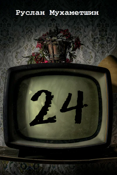 24