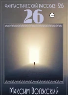 26