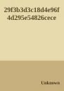29f3b3d3c18d4e96f4d295e54826cece