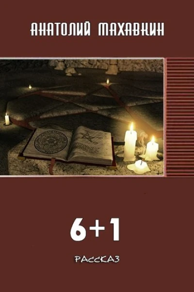 6  1