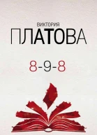 898