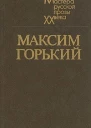 9е января