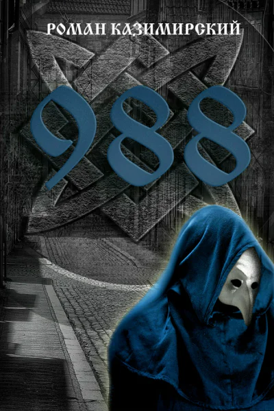988