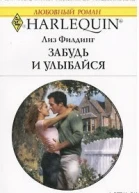 A Nanny for Keeps 2005