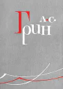 А С Грин Собрание сочинений в шести томах Том 6