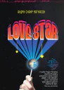 А С Магнасон LoveStar