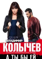 А ты бы ей отказал