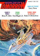 А все изза любви