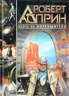 A90 Асприн Р Эванс Л Дом который построил Джек Роман