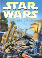 Аарон Оллстон Star Wars XWing VII Ставка Соло