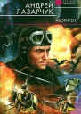 Абориген
