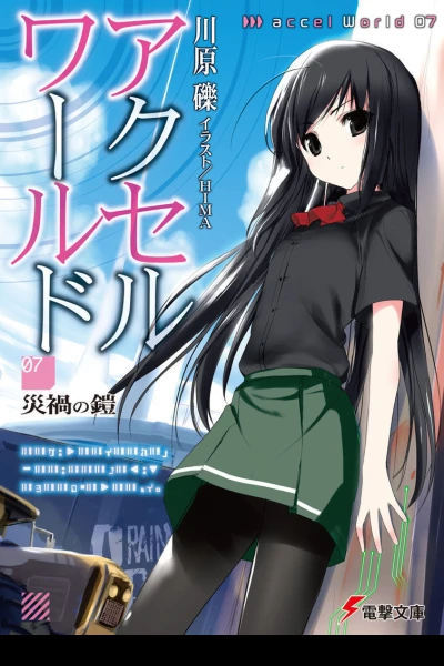 Accel World 7 Disaster Armor