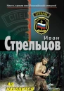 Ад находится в Камбодже