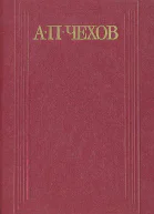 Адресная книжка
