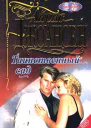 Айрис Джоансен Таинственный сад