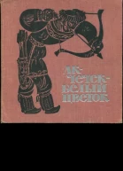 АкЧечек  Белый Цветок