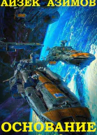 Академия Книги 17