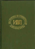 АКАДЕМИЯ НАУК СССР