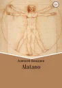 Alatano