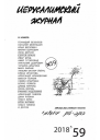 Алла и Рафа