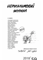 Алла и Рафа