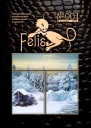 Альманах Felis 1