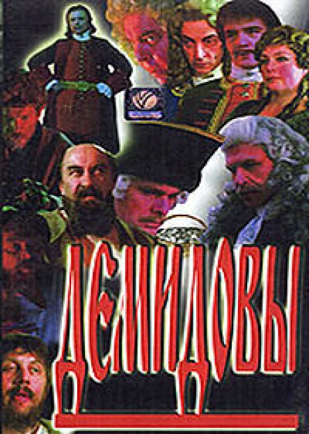Альманах Киносценарии 1981 второй выпуск
