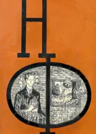 Альманах научной фантастики Выпуск 6