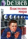 Амба