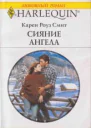 Амулет любви