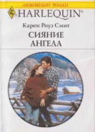 Амулет любви