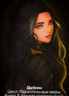 Амулет перемещений