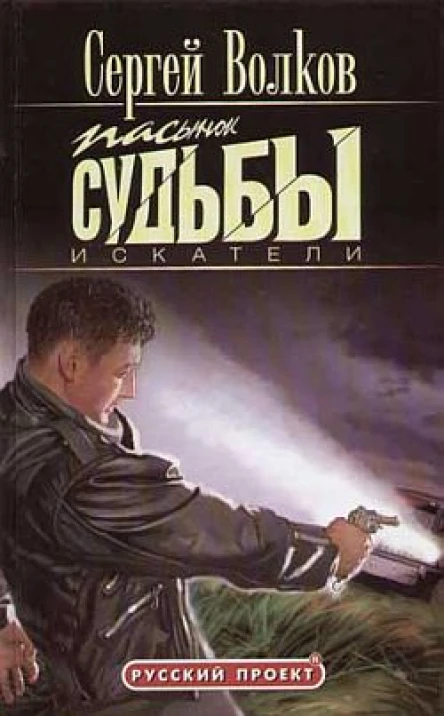 Амулет Потревоженное проклятие