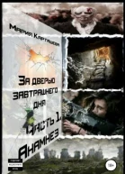 Анамнез