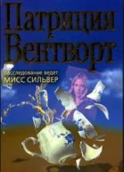 Анна где ты