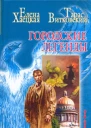 Анна и ее музыка