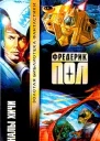 Анналы Хичи