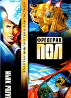 Анналы Хичи