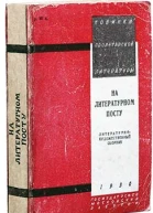 Аноха