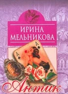 Антик с гвоздикой