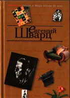 Антология сатиры и юмора России XX века Том 4