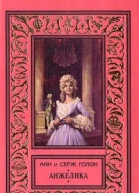Анжелика