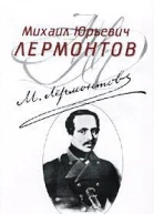 Арбенин