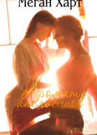 Аромат апельсинов