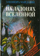 Аропс